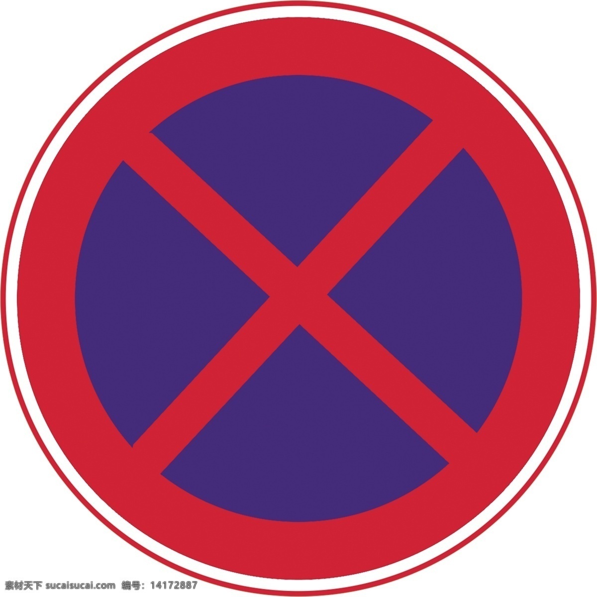 禁止停车 道路标牌 警示牌 危险标示 危险标志 危险标识 分层