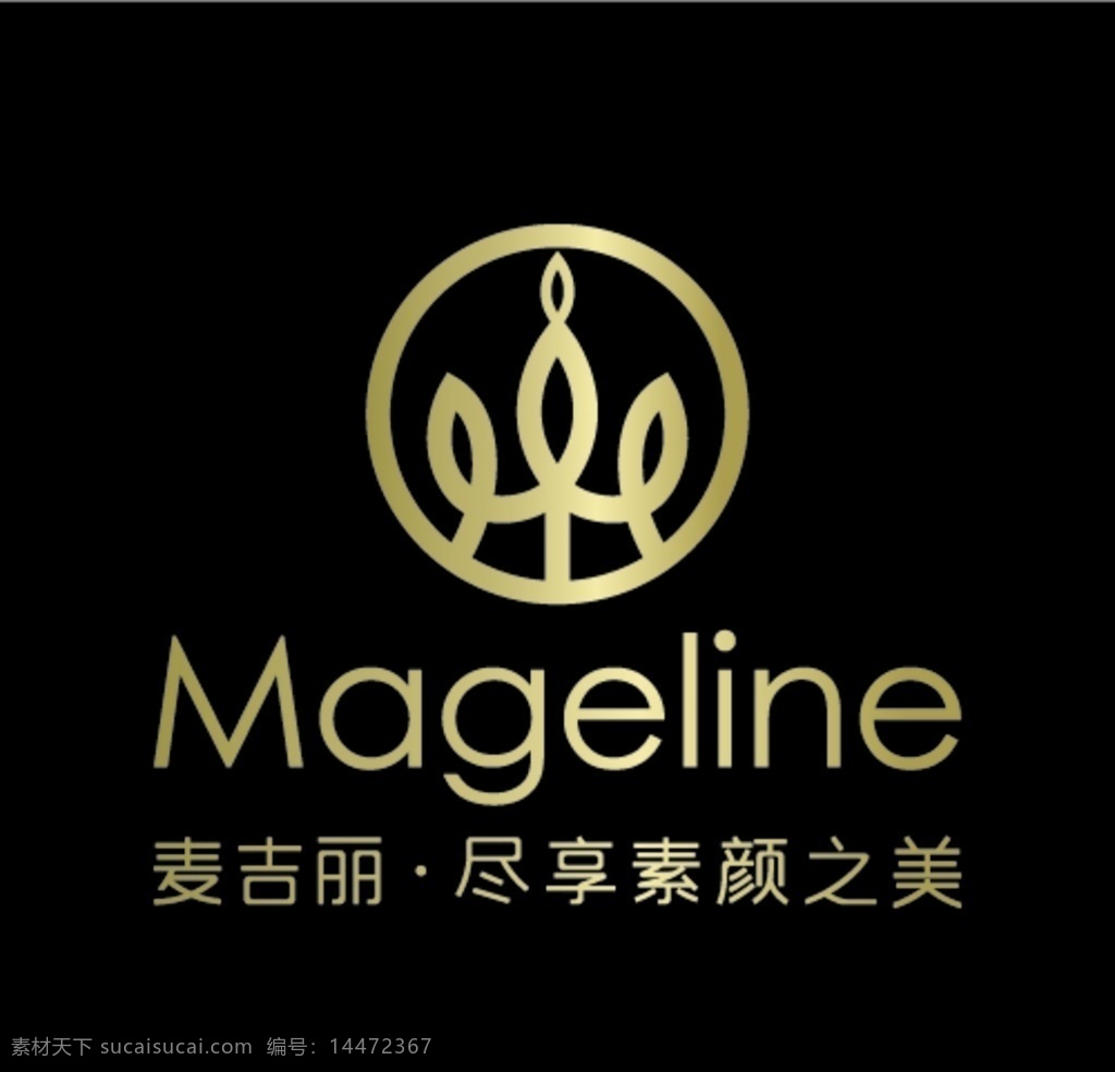 麦 吉丽 logo 尽享素颜之美 麦吉丽 m 字母 mageline 标志图标 企业 标志