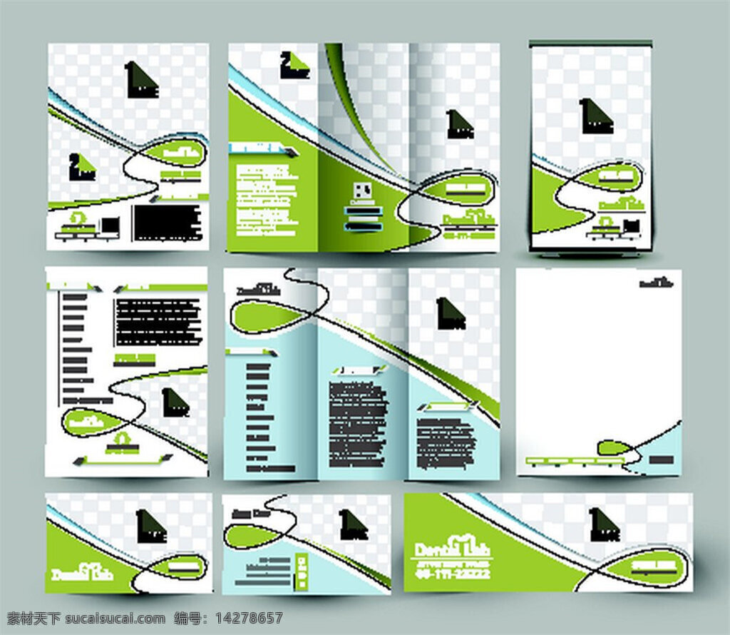 绿色 折页 宣传册 灰色 三折页模板 三折页设计 商务折页 时尚商务 时尚元素 折页设计 折页传单