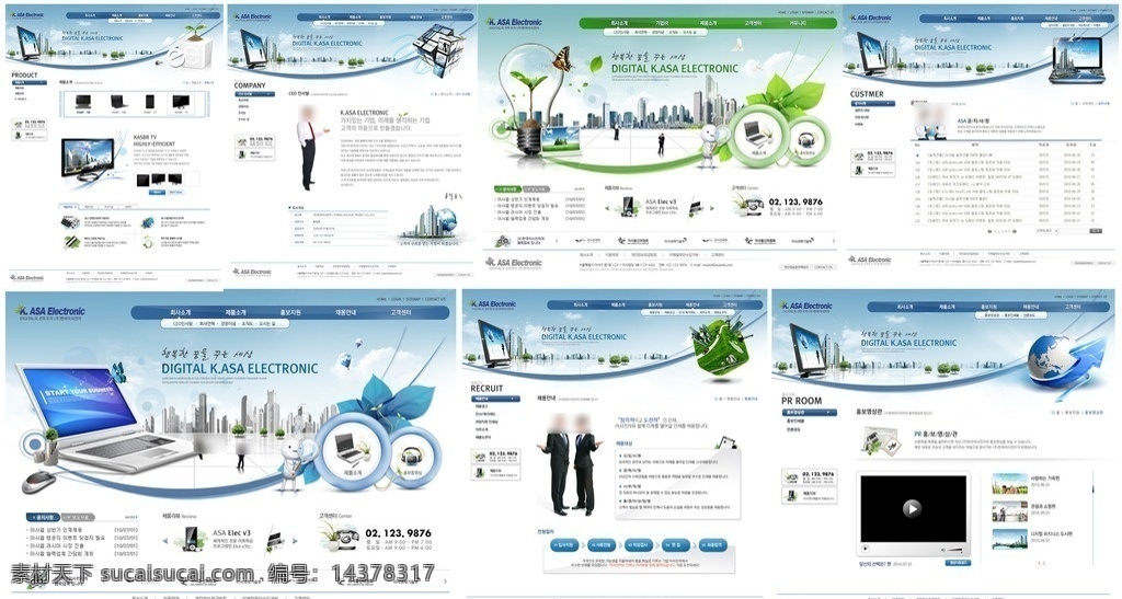 蓝色 智能 互联网 企业展示 型 网站 模 智能网站 企业展示型 展示型网站 企业智能网站 互联网企业 互联网网站 psd格式 psd网站 网页模板 网站模板 网站前端 页面 页面设计 网页排版 公司网站 整套网站 整套网站模板 整套 banner 图 韩文模板 韩文 web web界面 设计界面 蓝色网站模板 界面设计