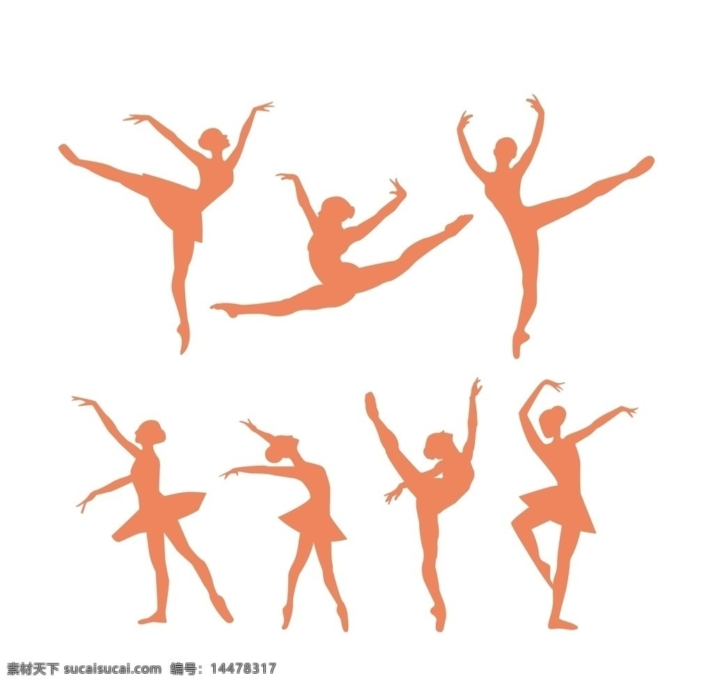 舞蹈剪影 芭蕾舞 矢量剪影 ai文件 跳舞的人 平面设计 舞蹈培训 跳舞 矢量素材
