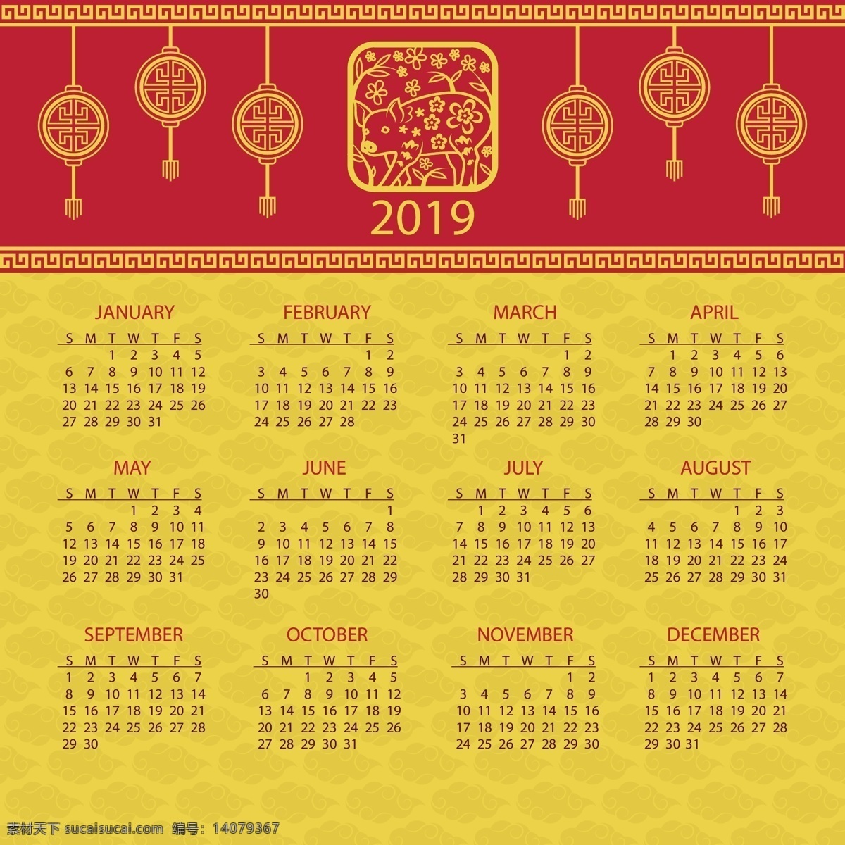 2019 新春 剪纸 元素 日历 元旦 挂历 台历 春节 2019年历 年 新年快乐 新年 日期 过年 猪年 2019年 2019日历