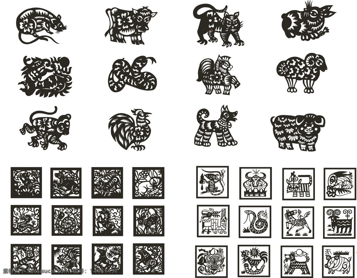 剪纸 矢量 黄道 星座 材料 十二生肖 其他载体 矢量图 其他矢量图
