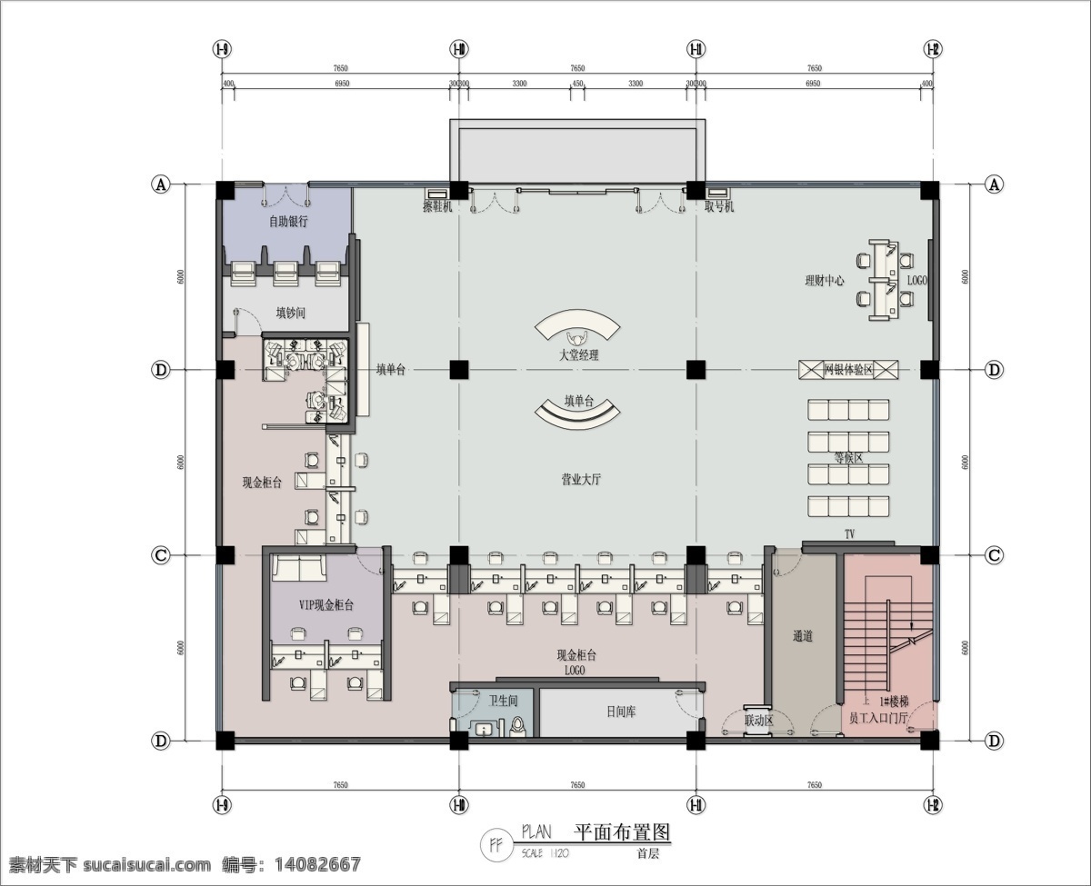 银行 彩色 平面 布置图 cad平面图 彩色平面图 蓝色平面 粉色 psd分层 分层 源文件