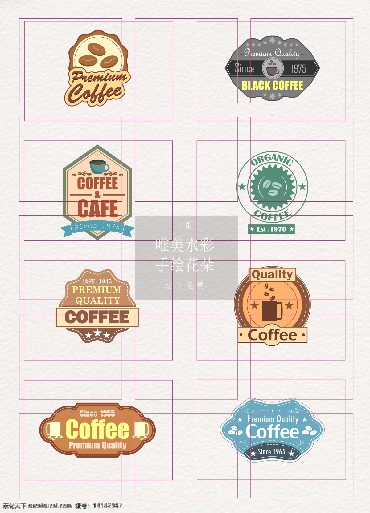 复古 风格 咖啡 标签 时尚 图标 美食 促销标签 复古风格 咖啡标签 食物 食品 美味 饮料 饮品 咖啡杯 丝带 横幅 条幅 咖啡豆 徽章设计
