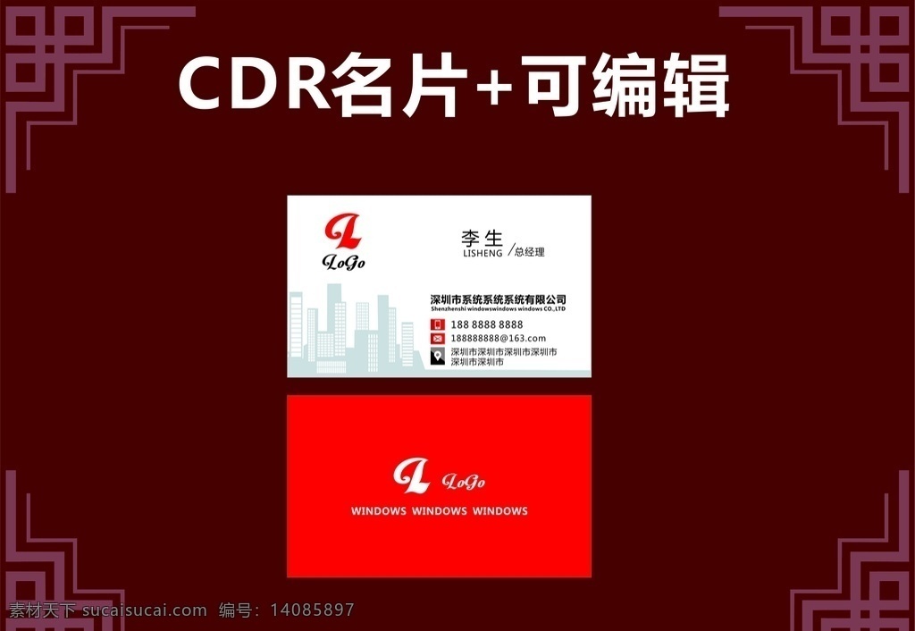 高端名片图片 高端名片 商务名片 金色名片 建筑名片 拉丝名片 名片 线条名片 名片会员卡 名片卡片