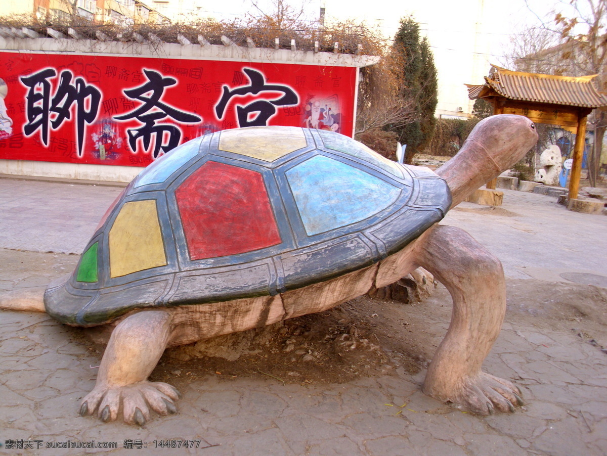 巨型 乌龟 乌龟图库 乌龟图片 聊斋宫 乌龟的图片 乌龟图片下载 巨型乌龟
