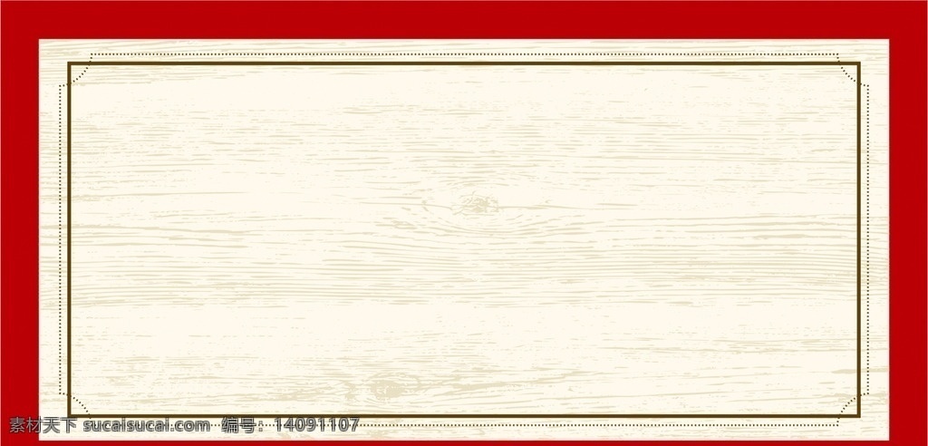 木纹失量图 木 木板 木纹 木头
