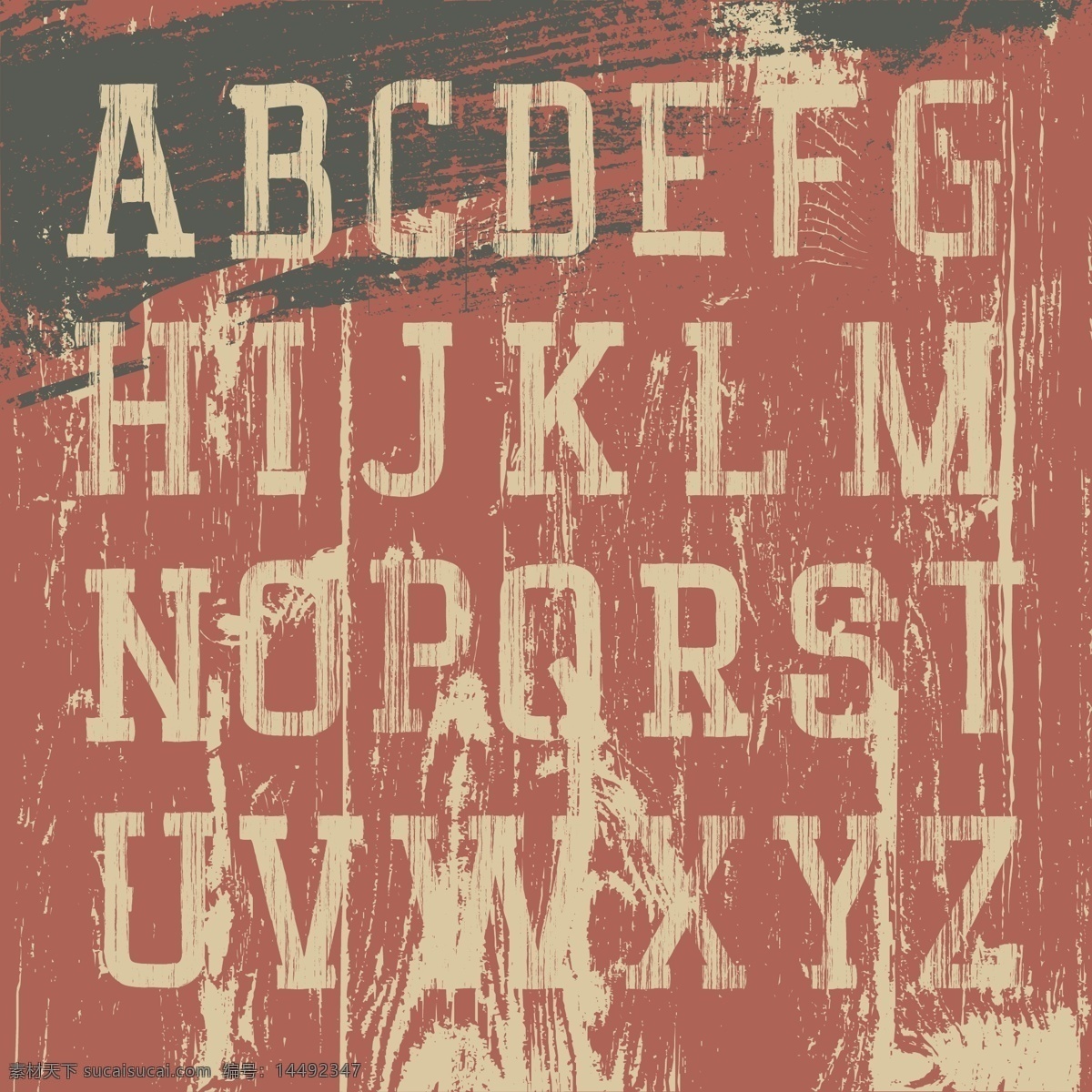 红色 复古 墨迹 字母 数字 符号 怀旧 字母设计 书画文字 文化艺术 矢量素材 白色