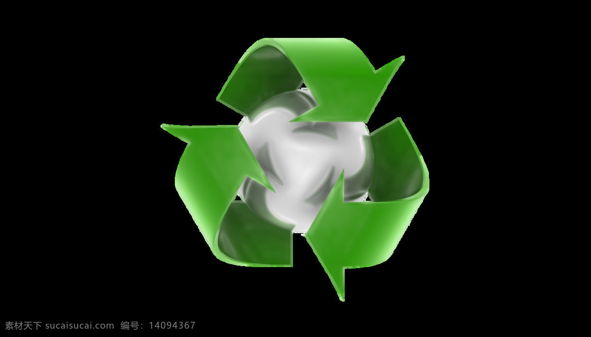 卡通 绿色 循环 标志 元素 png元素 环保 免抠元素 透明素材