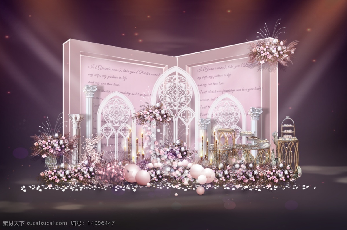 粉色 浪漫 欧式 婚礼 效果 粉色欧式 合影 区 甜品台设计 欧式风格 粉色罗马柱