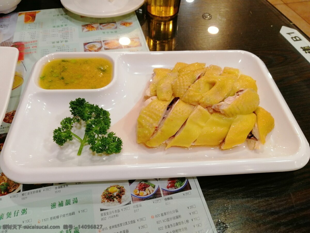 白切鸡 鸡 美食 美味 熟食 餐饮美食