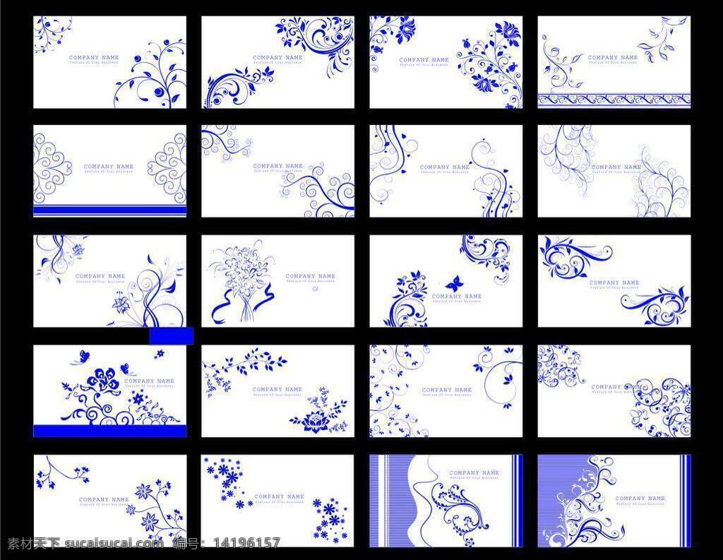 花纹免费下载 背景 底纹 韩式 花纹 蓝色 名片 欧式 名片卡 其他名片