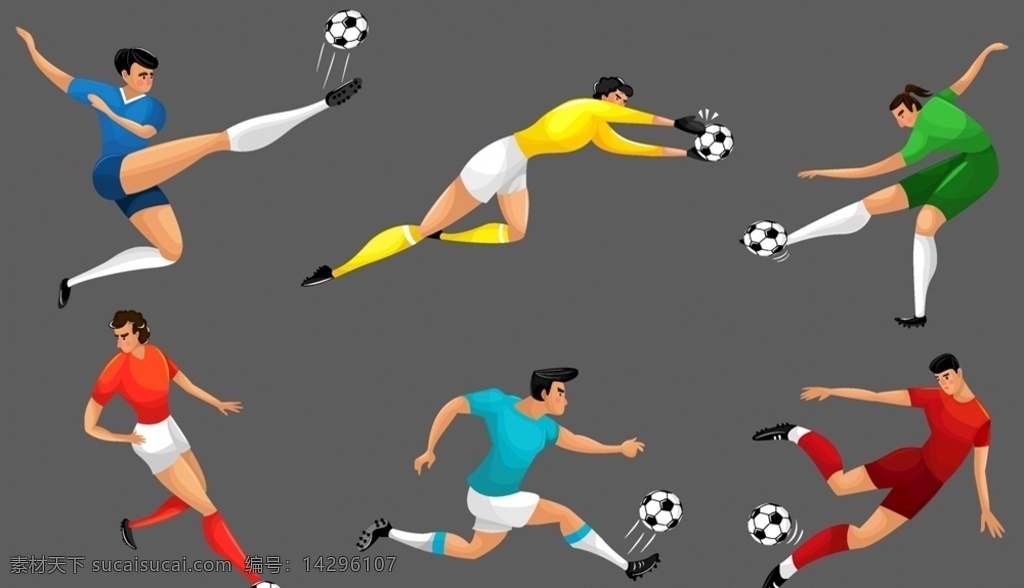 动感 足球 运动员 矢量 手绘 人物 男子 体育 踢球 足球运动员 踢足球人物 动感足球 体育运动 动感人物 矢量图