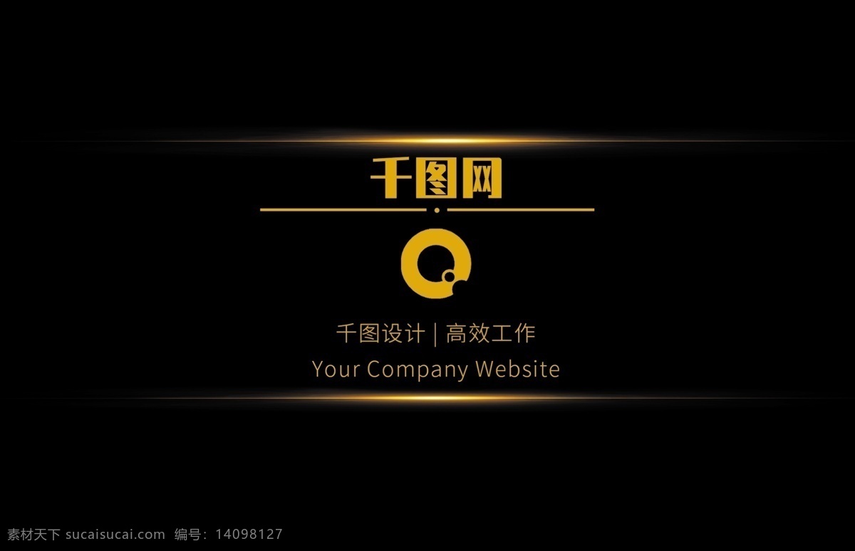 高端 大气 黑金 商务 名片 黑色 金色 白色 夜空 闪亮 质感 简约 职场 意境 平面设计