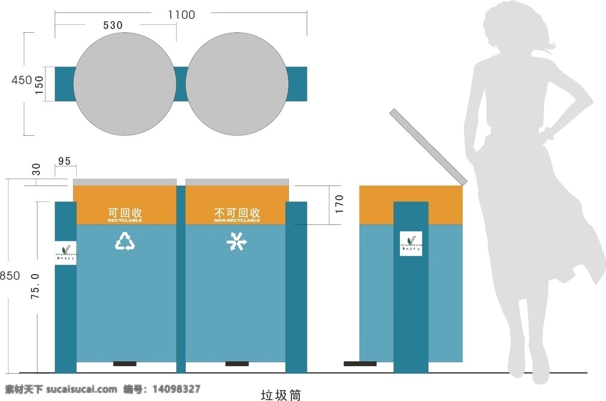 垃圾筒 垃圾桶 垃圾箱 高档垃圾箱 环卫 环保 桶 环卫工具 环保工具 现代垃圾桶 环卫垃圾桶 垃圾收集 垃圾分类 可循环利用 保护环境 公共设施 环卫设施 公共场所标识 卫生桶 垃圾桶素材 垃圾桶图片 垃圾桶结构 垃圾桶制作 垃圾箱素材 垃圾箱图片 果皮箱 社区垃圾桶 回收箱 景区垃圾桶 公园垃圾桶 zm 公园 标识 牌