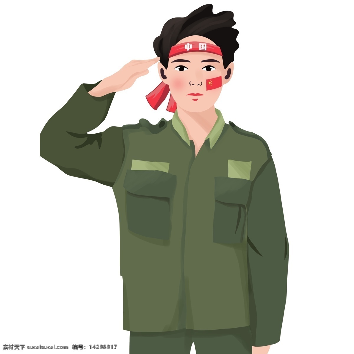 爱 中华 卡通 敬礼 军人 插画 中国风 男人 人物素材 手绘 爱我中华 我爱祖国