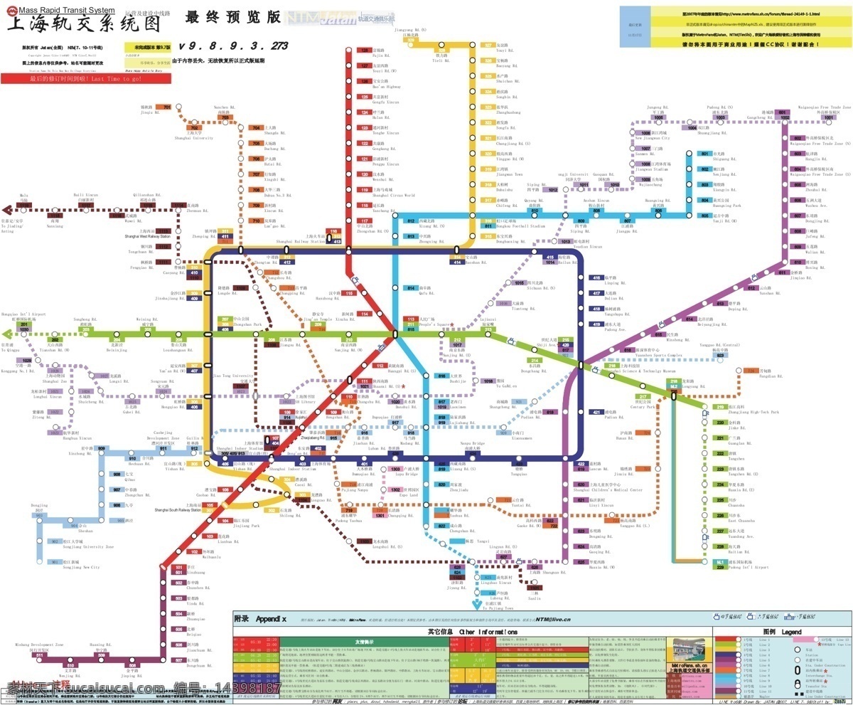 上海 地铁 线路图 矢量 系统 轨交 矢量图 其他矢量图