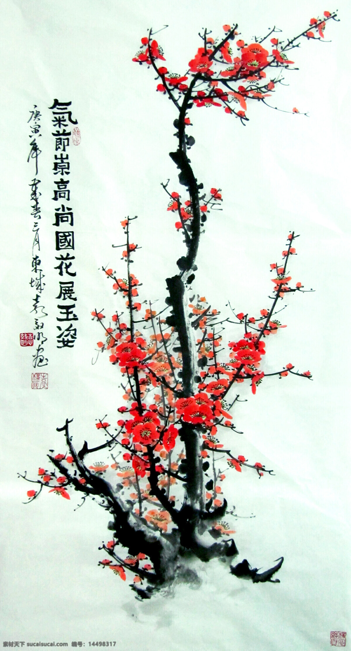 彩墨画 国花 国画艺术 红梅 花枝 绘画 绘画书法 梅花 气节 崇高 尚 展 玉 姿 美术 中国画 水墨画 梅花画 艳放 书法 印章 梅花国画专辑 文化艺术 装饰素材 雕刻 图案